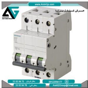 کلید مینیاتوری زیمنس، مدل 5SL6325-7