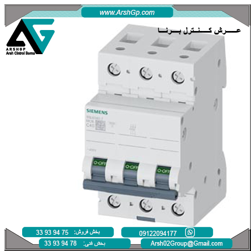 5SL6340-7 کلید مینیاتوری زیمنس، مدل 5SL6340-7 - تصویر 1