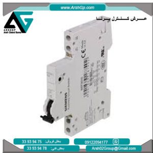 سوئیچ کمکی زیمنس، مدل 5ST3010