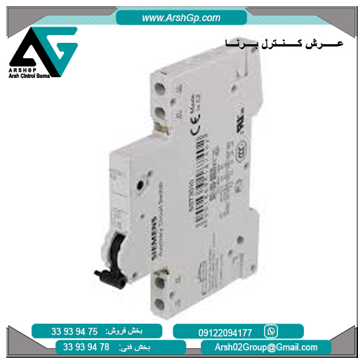 5ST3010 سوئیچ کمکی زیمنس، مدل 5ST3010 - تصویر 1