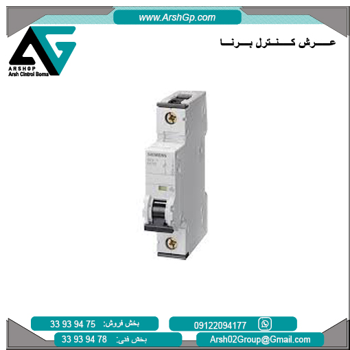 5SY4106-6 کلید مینیاتوری زیمنس، مدل 5SY4106-6 - تصویر 1