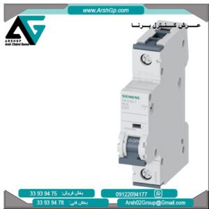 کلید مینیاتوری زیمنس، مدل 5SY4120-7