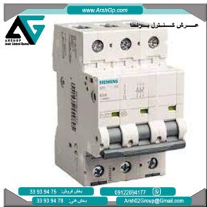کلید مینیاتوری زیمنس، مدل 5SY4304-7