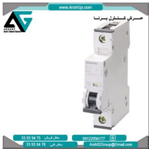 کلید مینیاتوری زیمنس، مدل 5SY6115-7