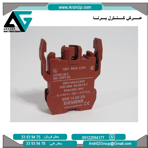 3SB1400-2A کنتاکت کمکی زیمنس، مدل 3SB1400-2A - تصویر 1