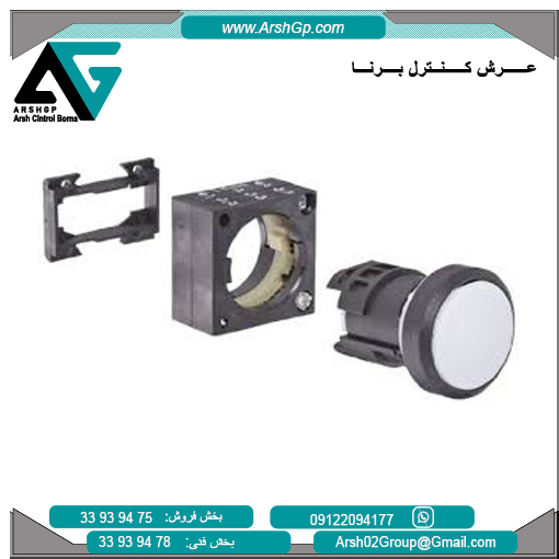 3SB3001-0AA61 کنتاکت کمکی 22 میلی متر زیمنس، مدل 3SB3001-0AA61 - تصویر 1