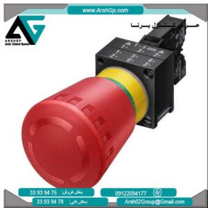 کنتاکت کمکی 22 میلی متر زیمنس، مدل 3SB3203-1HA20