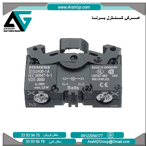 3SB3400-1C کنتاکت کمکی محرک زیمنس، مدل 3SB3400-1C - تصویر 1