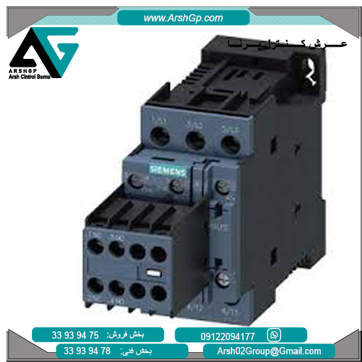 3RT2026-1BB44 کنتاکتور 11 کیلو وات زیمنس، مدل 3RT2026-1BB44 - تصویر 1