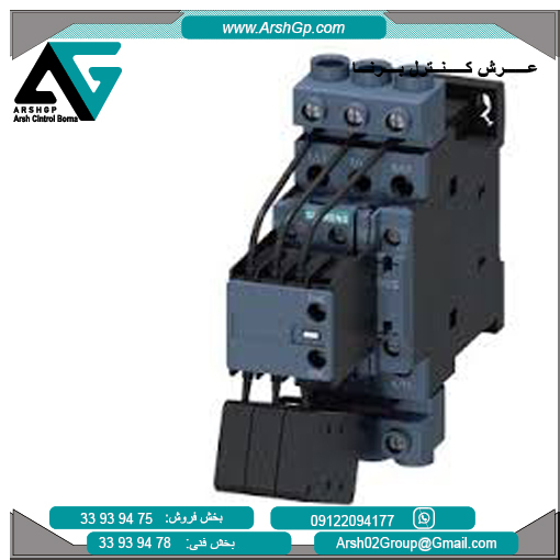 3RT2628-1AP05 کنتاکتور خازنی 33 کیلو وار زیمنس، مدل 3RT2628-1AP05 - تصویر 1