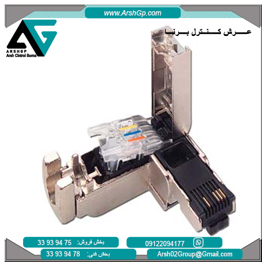 6GK1901-1BB20-2AE0 کانکتور پروفی نت زیمنس، مدل 6GK1901-1BB20-2AE0 - تصویر 1