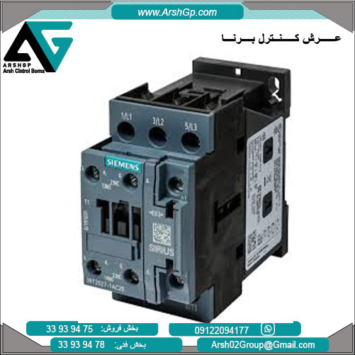 واترمارک-جدید کنتاکتور 15 کیلو وات زیمنس، مدل 3RT2027-1AB00 - تصویر 1