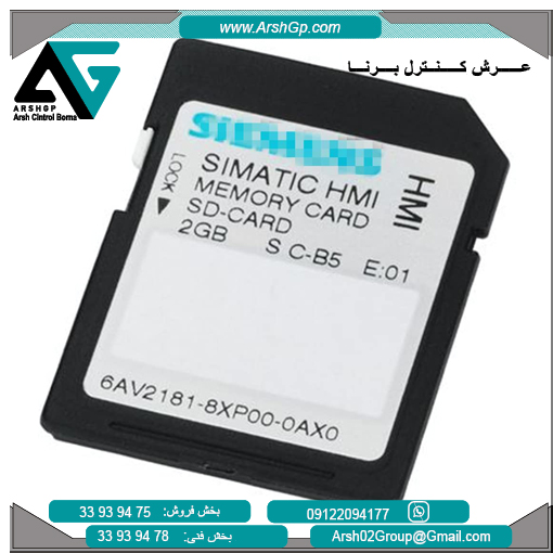 6AV2181-8XP00-0AX0 کارت حافظه 2 گیگابایت زیمنس، مدل 6AV2181-8XP00-0AX0 - تصویر 1
