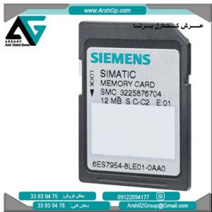 کارت حافظه 12 مگابایت زیمنس، مدل 6AV2181-8XP00-0AX0